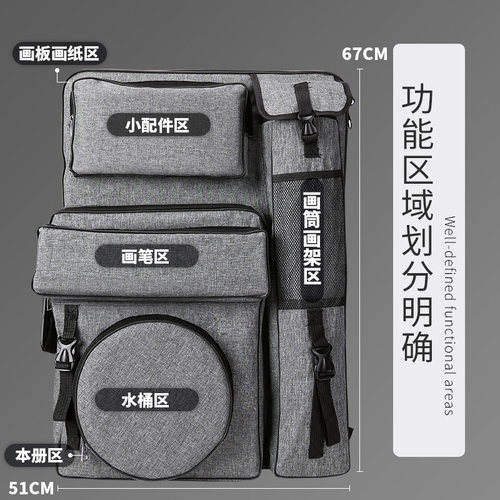 画袋美术生艺考专用画包大容量艺考画画包素描画板包成人画架包写