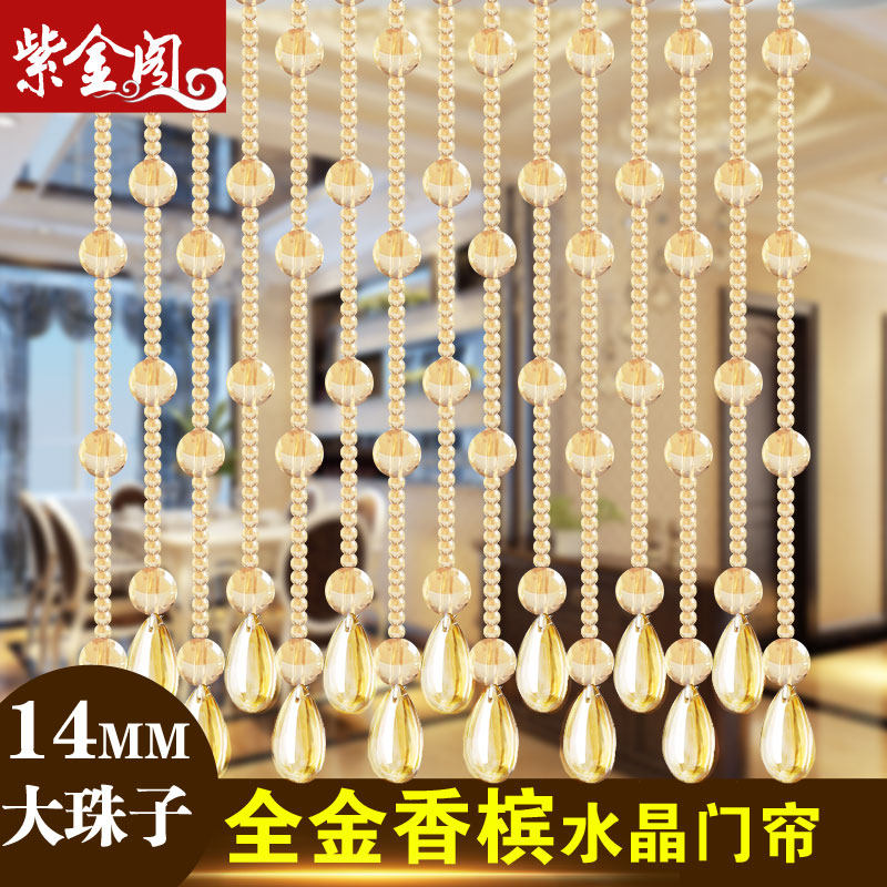 玻璃珠白水晶珠帘可定制尺寸隔断门帘吊饰