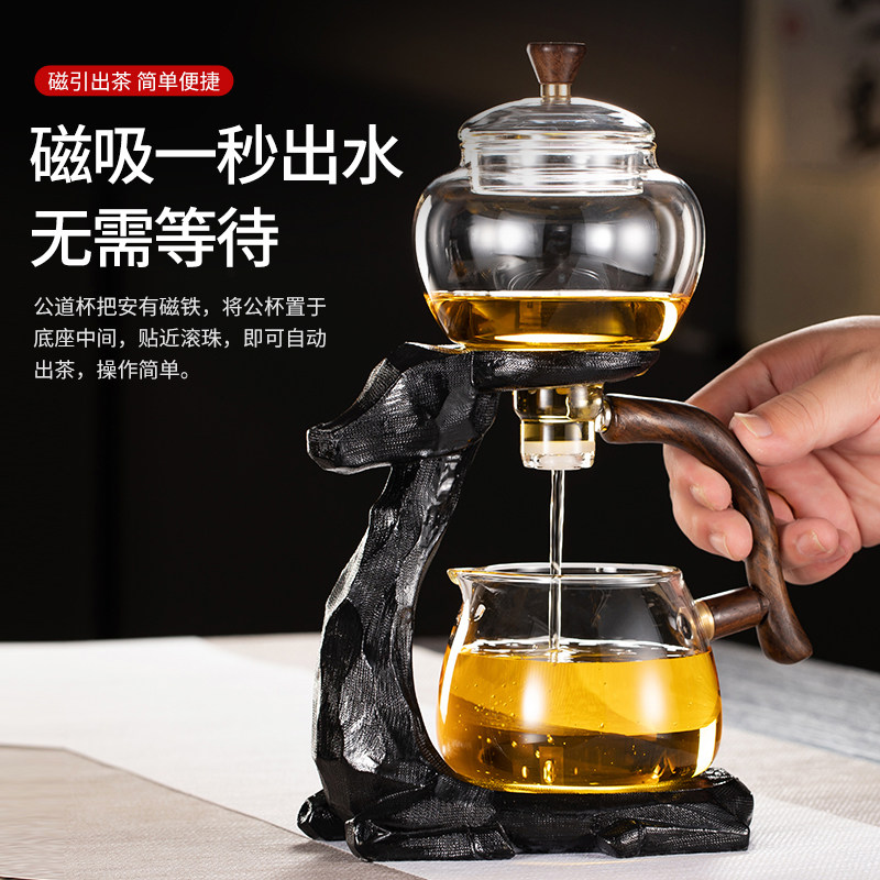 自动玻璃功夫茶具套装 中式简约耐热茶壶 茶味人生整套功夫茶具