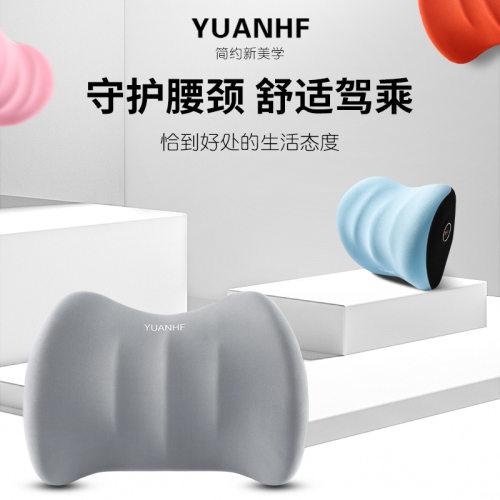 汽车腰靠枕头枕护腰护颈枕腰托可拆洗弹性记忆棉四季通用车载靠垫