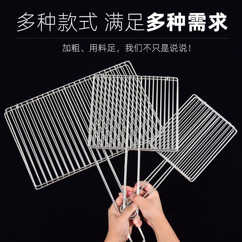 烧烤夹子不锈钢夹板网烤鱼架子304韭菜蔬菜商用品笆子具青菜神器