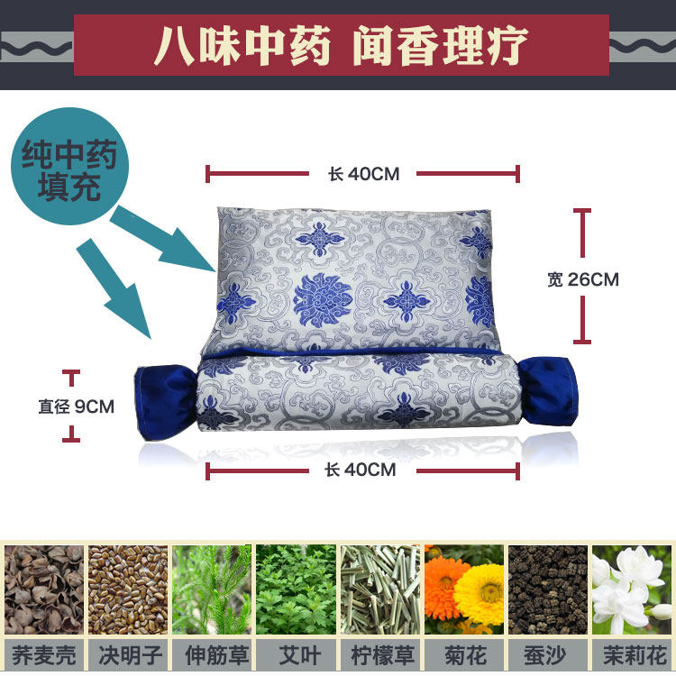 颈椎枕头牵引修复颈椎专用圆枕护颈保健枕决明子荞麦壳圆柱糖果枕