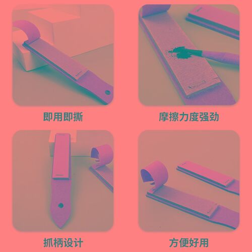 吾辰画材可撕磨铅纸器打磨铅笔笔尖的砂纸美术素描绘画初学者工具