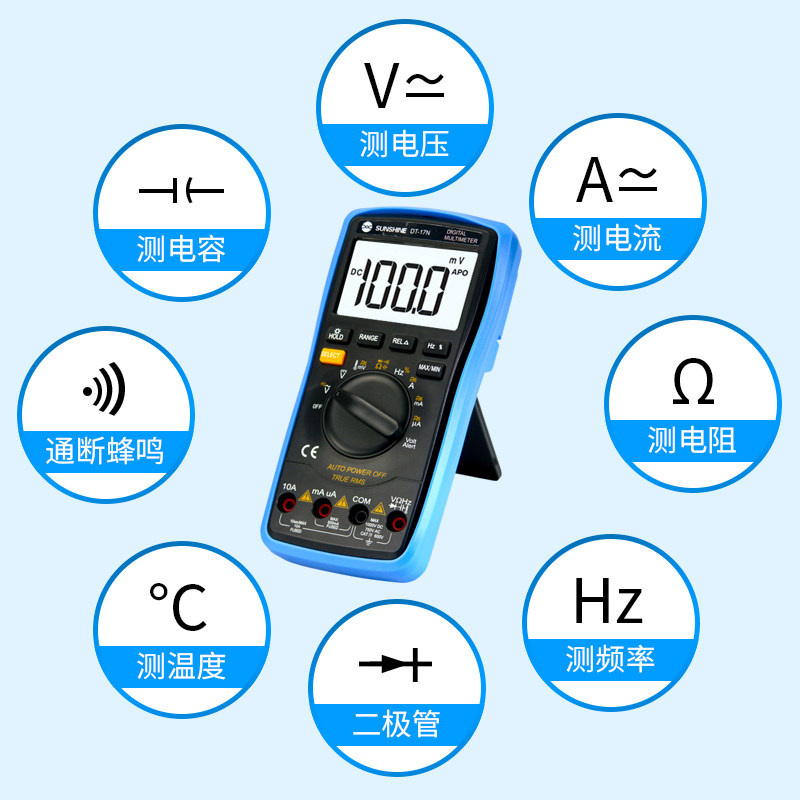 新讯DT-17N高精度自动量程万用表数显示测电压电阻手机维修万用表