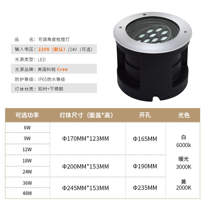 嵌入式可调角度地埋灯led墙角照墙灯户外防水埋地射灯照树洗墙灯