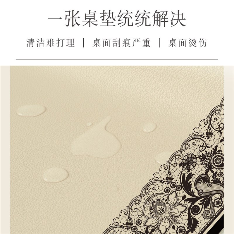 法式复古防水防油桌垫欧式免洗防滑皮革餐桌垫茶几垫书桌台布垫子