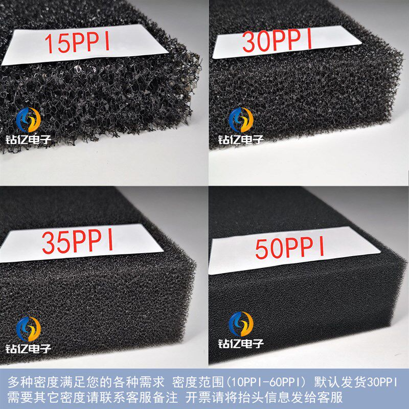 罗茨风机过滤棉空压机过滤棉变频器机箱机柜阻燃防尘聚氨酯过滤棉