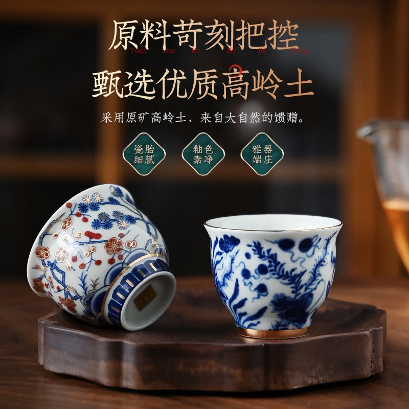 景德镇陶瓷主人杯单杯家用中式闻香品茗杯个人专用喝茶功夫小茶杯