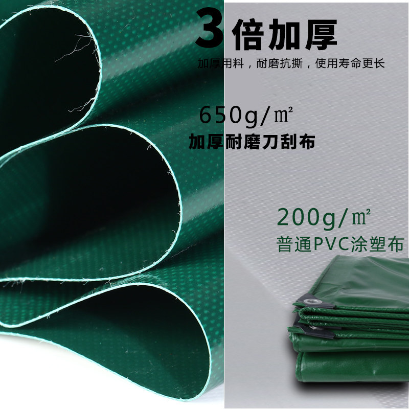 绿色摩托车挡风加厚门帘三轮车雨布棚围布防寒保温膜防风暖棚防水