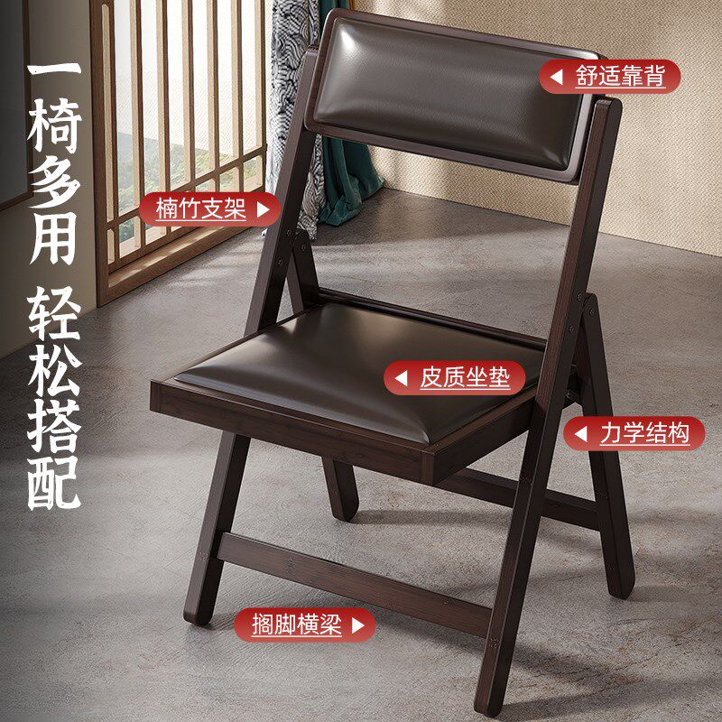 可折叠凳子免安装靠背椅家用结实耐用矮凳便携式阳台庭院休息竹椅