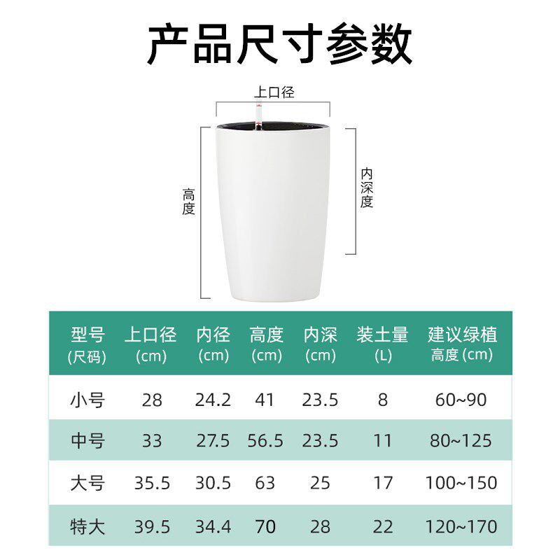 高花盆大号大口径懒人自吸水发财树花盆家用落地高筒圆控根盆景盆