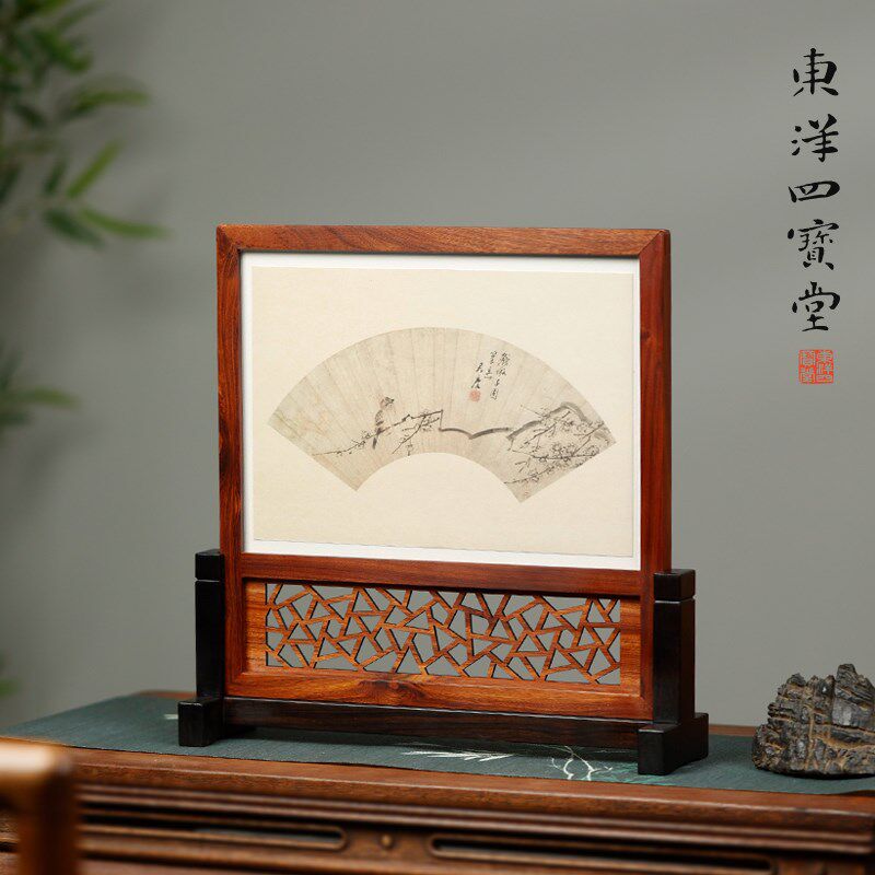 名木插屏 屏风红檀木仿古中式实木雕刻桌面台屏摆件文房书桌木器