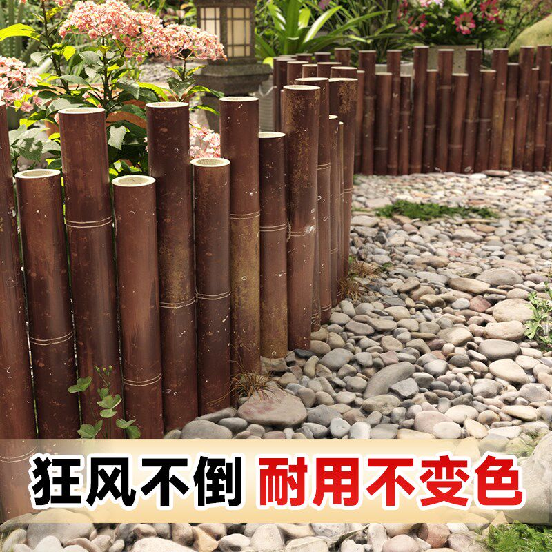 竹篱笆栅栏围栏花园菜园防腐木栅栏户外庭院竹子低矮小护栏造景墙