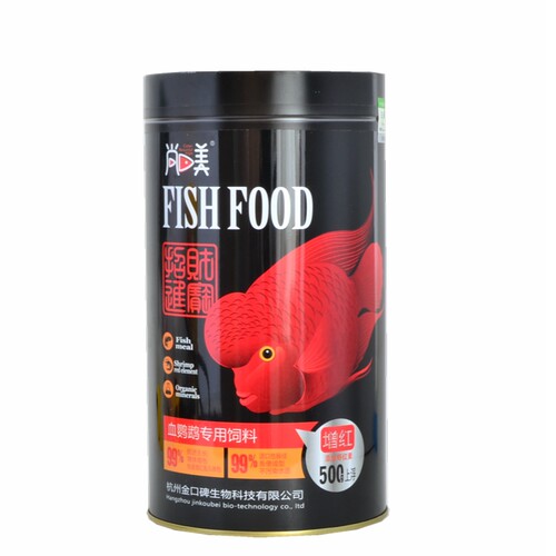 尚口美血鹦鹉鱼专用饲料鹦鹉鱼增红鱼食发财鱼地图鱼粮招财鱼饲料
