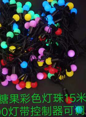 LED黑线插电彩灯串闪灯阳台户外防水满天星工程亮化圣诞节庆装饰