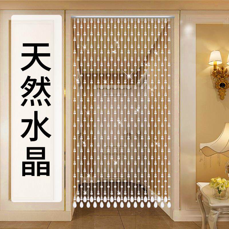 珠帘门帘客厅屏风隔断帘挂帘过道门对门化解厕所柜子遮挡帘免打孔