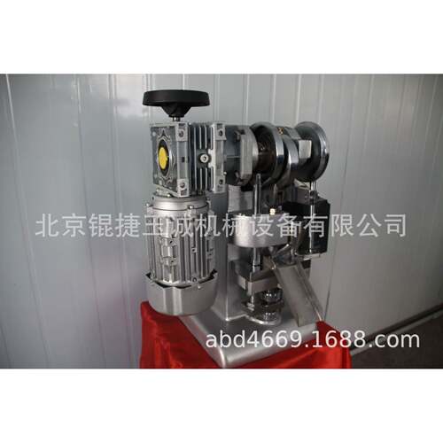 变频式单冲压片机TDP-2
