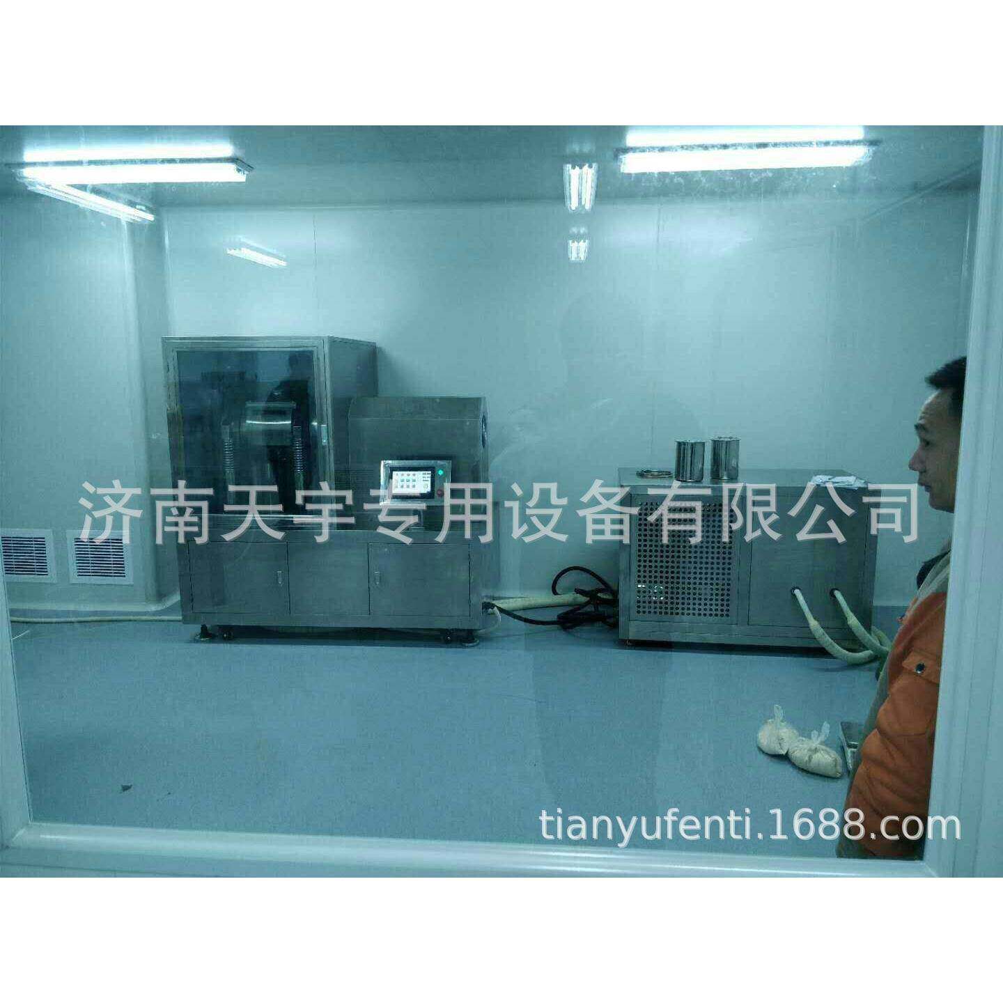 中药材超微粉碎机松花粉低温破壁机破壁率98%TY30L-B型粉碎机