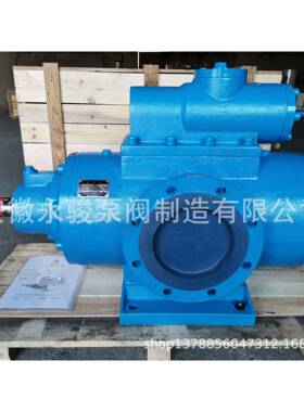 黄山螺杆泵SNH1700-42SN三螺杆泵液压低压油泵
