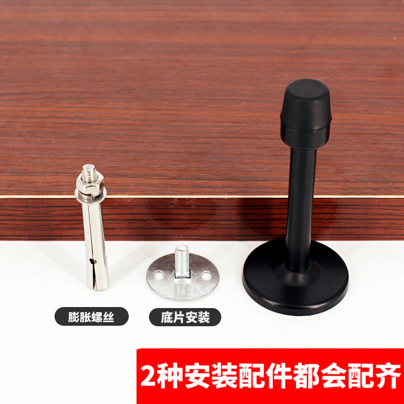 喜多美黑色门顶器不锈钢打孔卫生间门挡门阻橡胶防撞门碰墙吸门碰图片