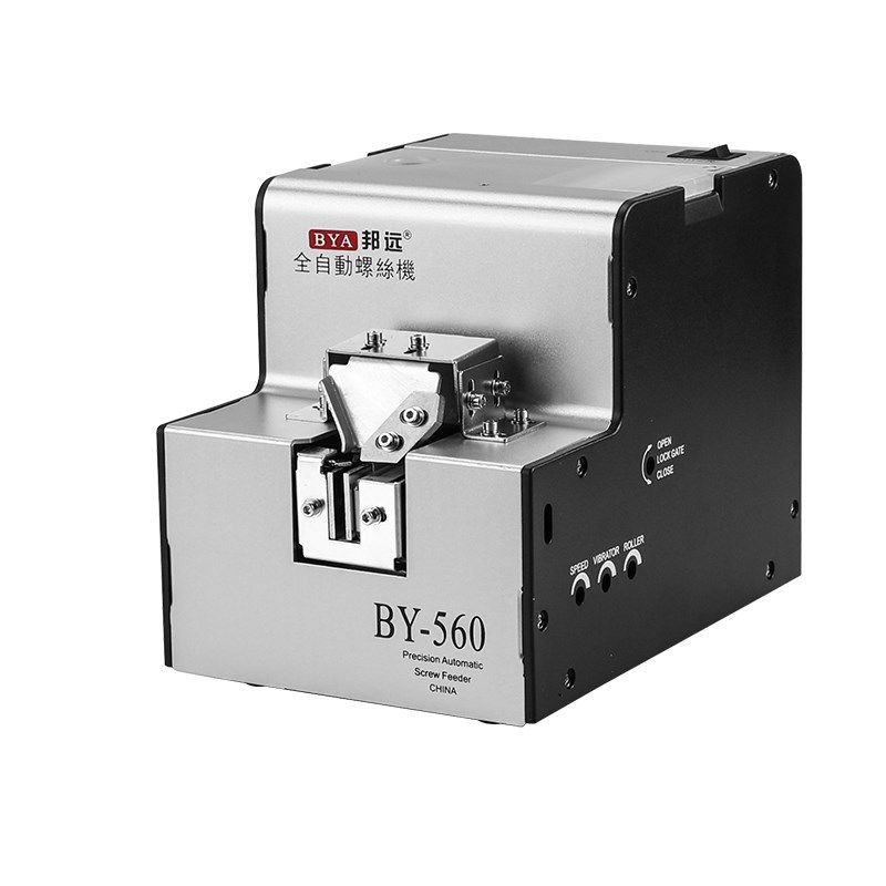 邦远BY560A自动螺丝机手持式送料螺丝排列机M1.0-5.0螺丝可调大小