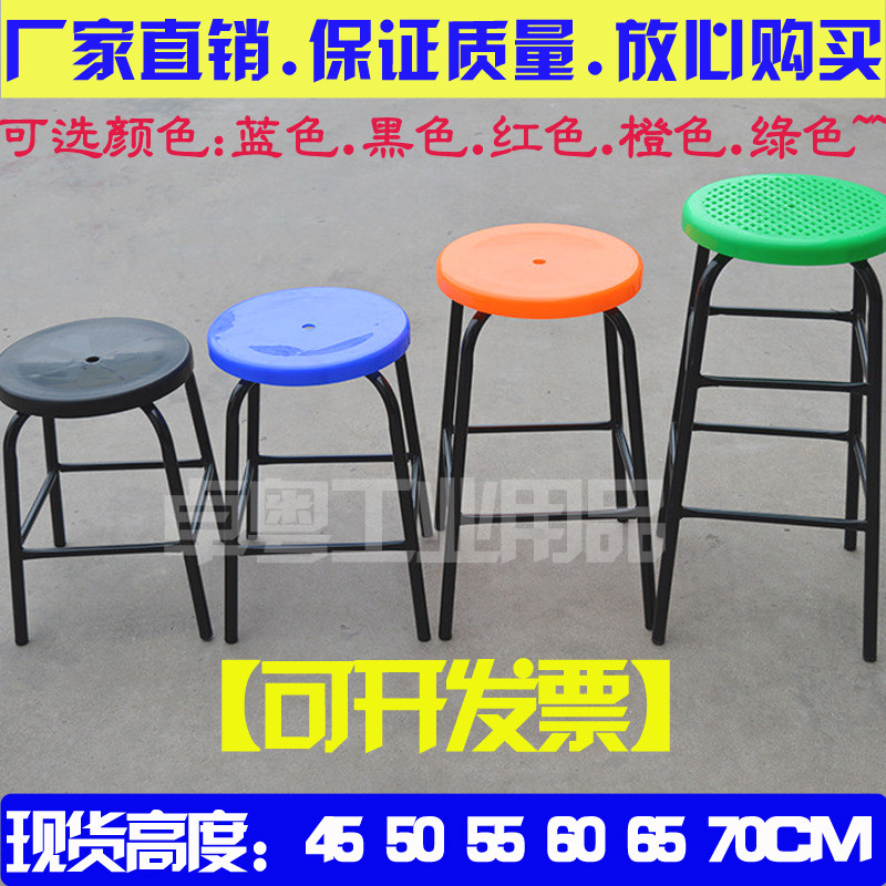 防静电凳子圆凳防静电四脚凳子流水线黑色椅子高50 55 60 65 70CM