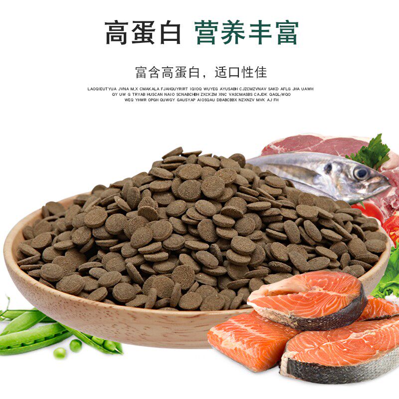 保拿仕大型肉食配合饲料招财猫鱼食大帆胡子异型鱼虎头鲨下沉鱼粮