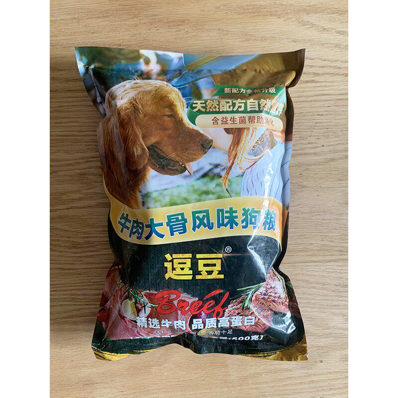 逗豆牛肉大骨狗粮20袋装成犬幼犬小型犬中大型犬泰迪豆豆狗粮