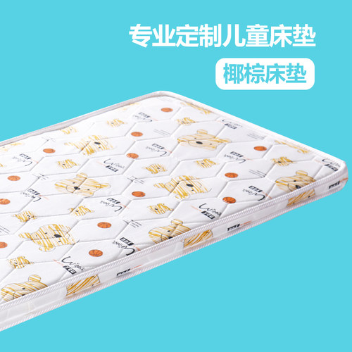 无胶水婴儿3E床垫天然椰棕榈垫宝宝经济型床垫儿童床垫婴幼儿床垫