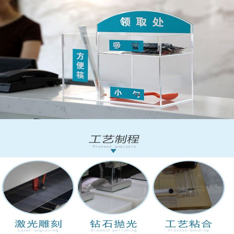 吸管领取处超市服务吧台专用吸管盒放勺子容器亚克力筷子桶置物盒