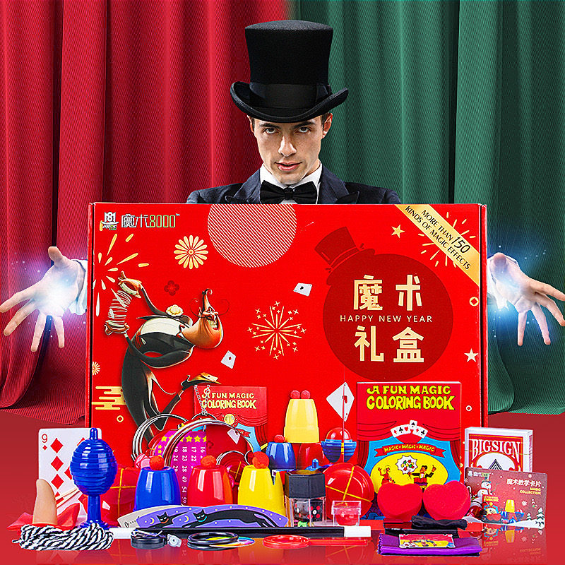 儿童生日礼物男孩童魔术道具8大礼盒套装9男生10岁女孩小学生玩具