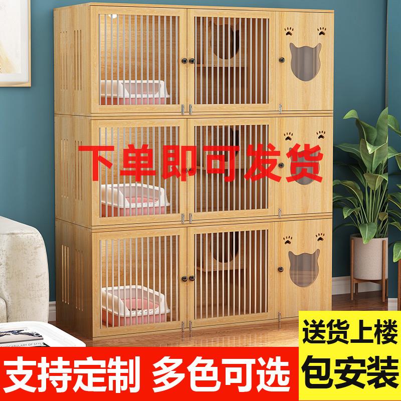 猫窝猫笼别墅实木豪华三层家用猫房柜子四季通用猫咪繁殖房宠物屋