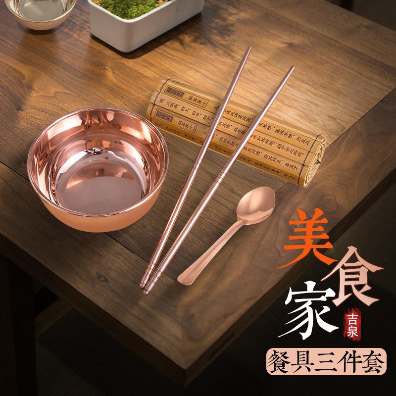 吉泉铜碗铜筷铜勺加厚高档紫铜饭碗家用铜碗筷餐具三件套定制包邮