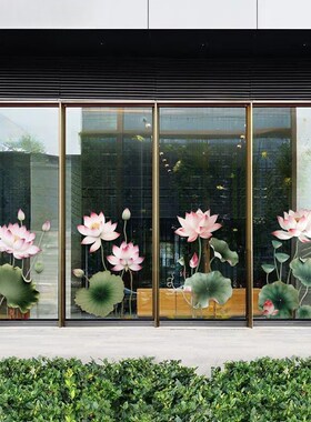 中式荷花荷叶店铺透明玻璃静电贴纸茶行茶馆室内踢脚线橱窗布置贴