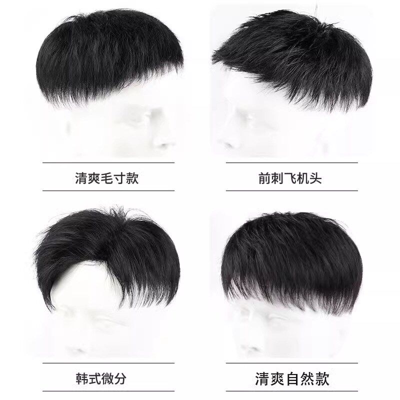假发男短发手织真发无痕隐形薄透气假发片男士头顶补发片全头刘海
