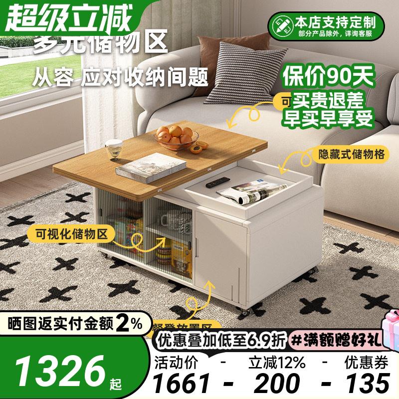 客厅家用折叠茶几可移动置物餐桌小户型多功能旋转收纳茶几带凳