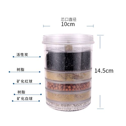 饮水机过滤桶通用滤芯自来水直饮过滤净水器净化器活性炭滤芯10cm