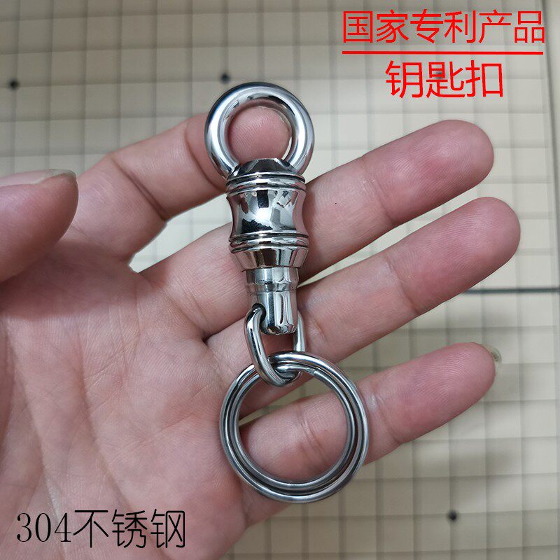 304不锈钢万向旋转个性问号钥匙扣 创意汽车礼品结实耐用钥匙扣
