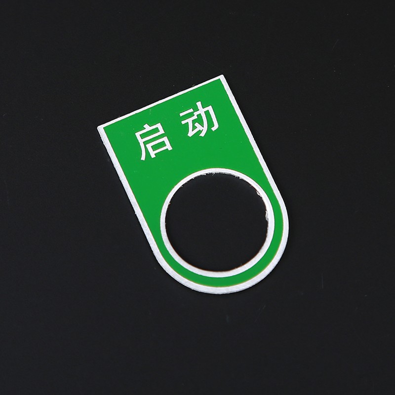 机械设备铭牌定做标识卡标签铝标牌空白铭牌配电箱激光雕刻铝标牌