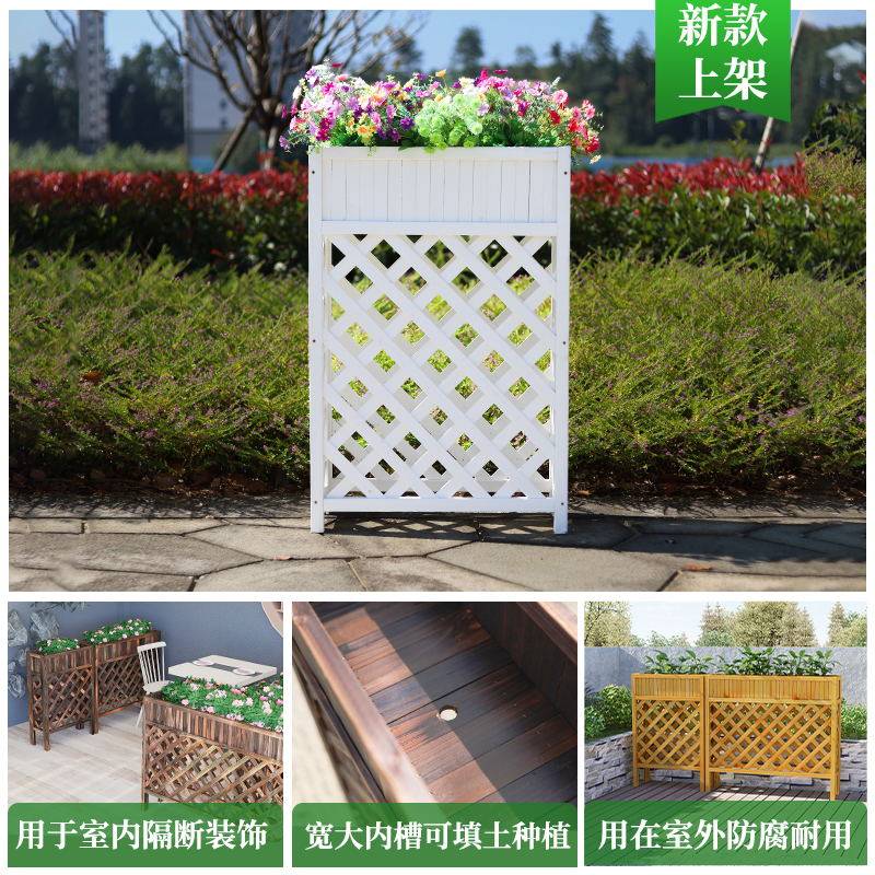 防腐实木花箱种植箱花架木栅栏餐厅隔断围栏花园屏风墙花盆架庭院
