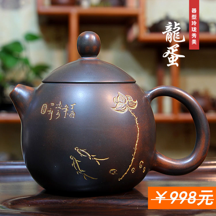 龙蛋壶 钦州坭兴陶茶壶 纯手工 泡茶壶窑变精品大师紫泥