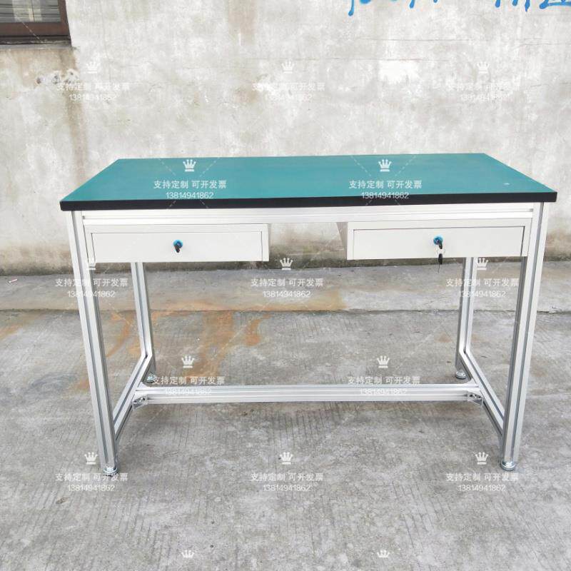 防静电工作台操作台实验维修台装配台铝型材检验桌钳工台测试平台