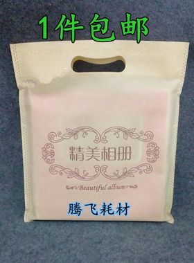 影楼袋子无纺布儿童手提袋水晶相册包装袋环保纺布袋子1件包邮