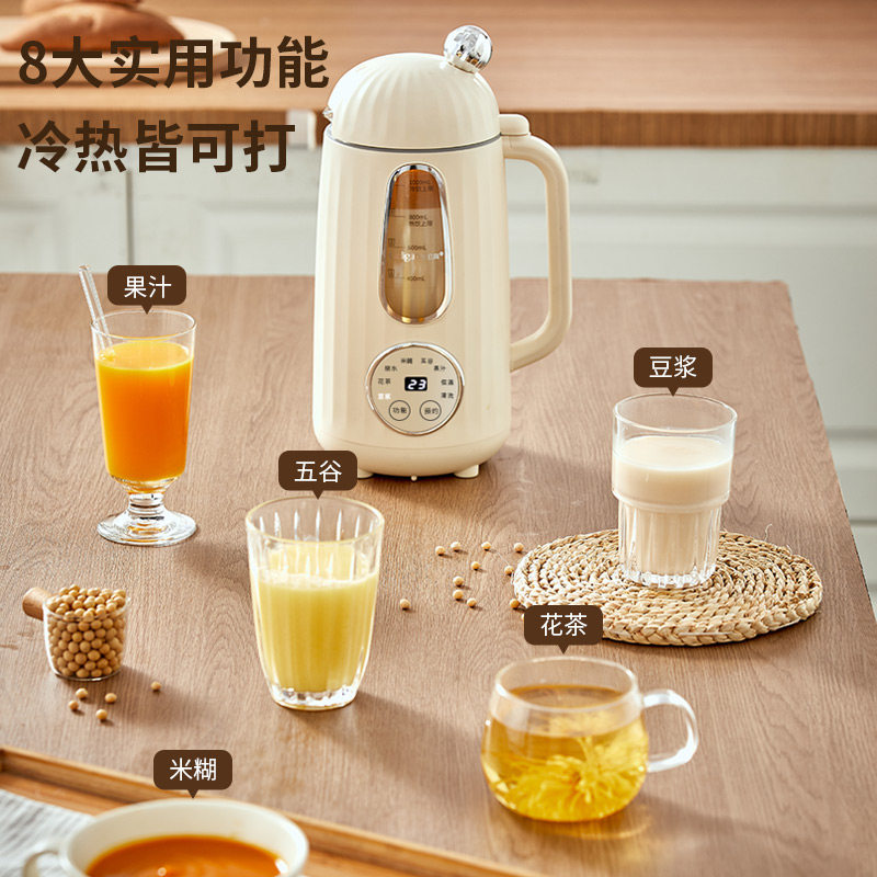 格立高破壁机家用多功能迷你小型免煮豆浆机全自动榨汁料理机一体