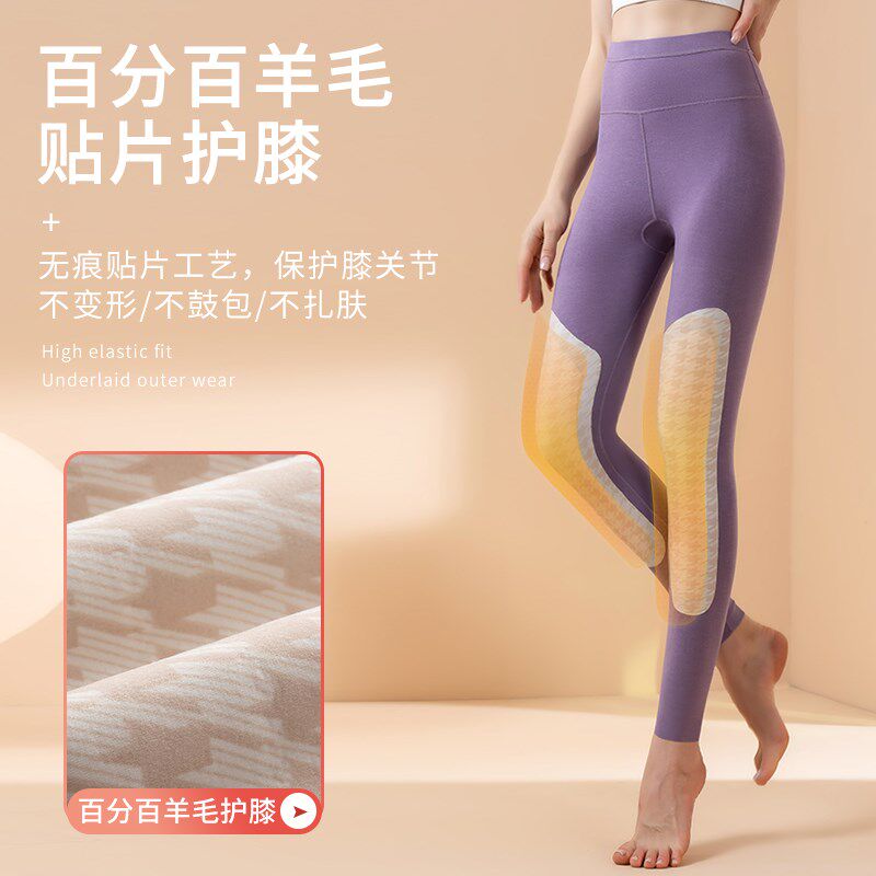 德绒高腰无痕秋裤女内穿秋冬季加绒加厚羊毛护膝棉毛裤大码打底裤