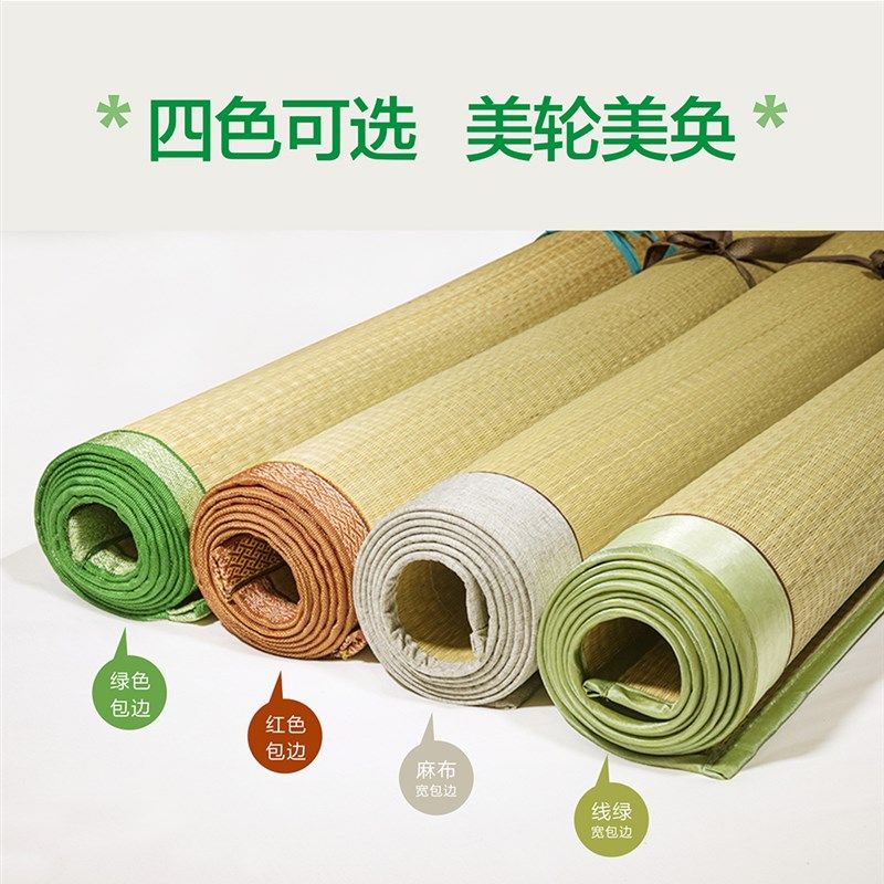 传统草席芦苇席草编织凉席夏季学生宿舍天然草席子软草席床垫地垫
