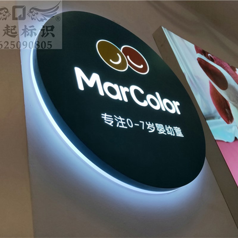 不锈钢发光字定做镂空灯箱广告牌背光字牌匾门头悬挂招牌金属挂牌