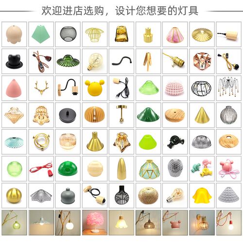 台灯灯罩替换e27落地灯罩子 绿色茶色玻璃简易复古高档台式中古风