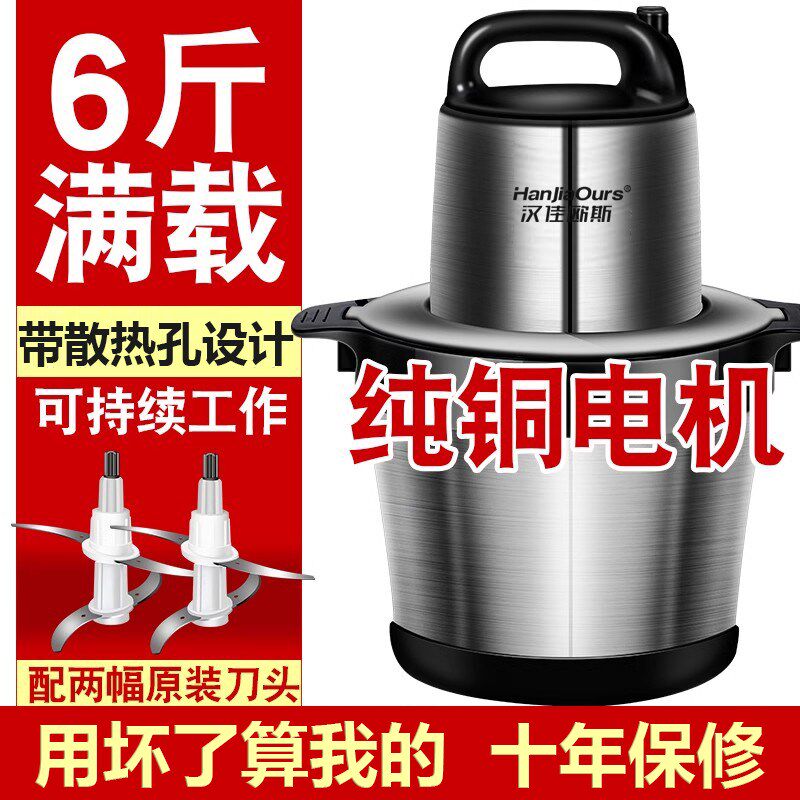 2024新款绞肉机家用商用全自动电动多功能大容量绞肉馅绞菜料理机