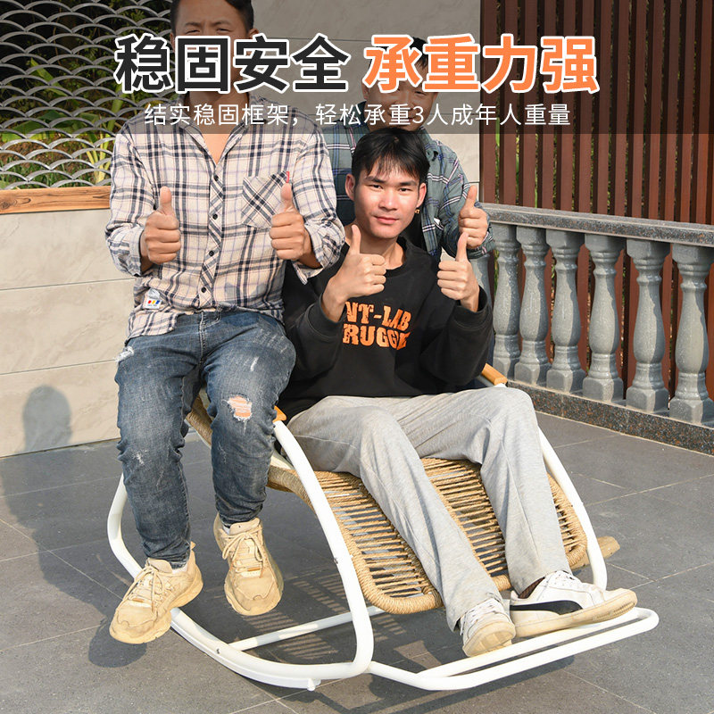 莫家户外摇椅阳台椅家用休闲椅成人藤椅摇摇椅单人躺椅懒人逍遥椅
